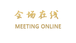 北京花园十六号酒店（北京荫佑园旅馆）